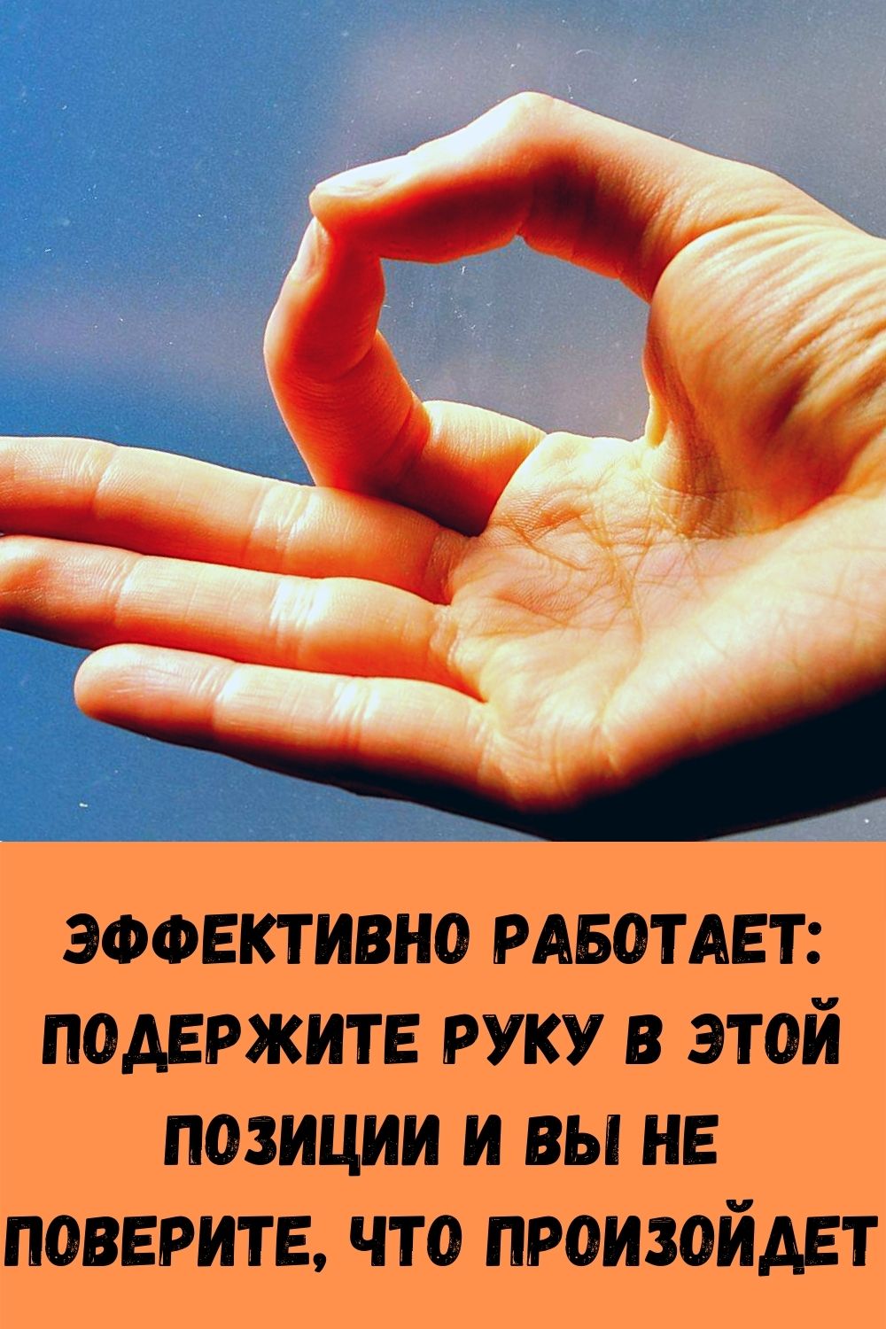 Подержать в руках. Подержать руку человека. Руки подержанные. Руку подержать хочу.