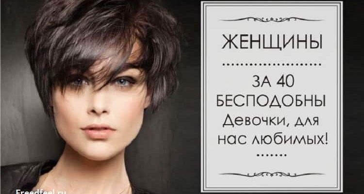 девочки за 40 они такие девочки. Смотреть фото девочки за 40 они такие девочки. Смотреть картинку девочки за 40 они такие девочки. Картинка про девочки за 40 они такие девочки. Фото девочки за 40 они такие девочки
