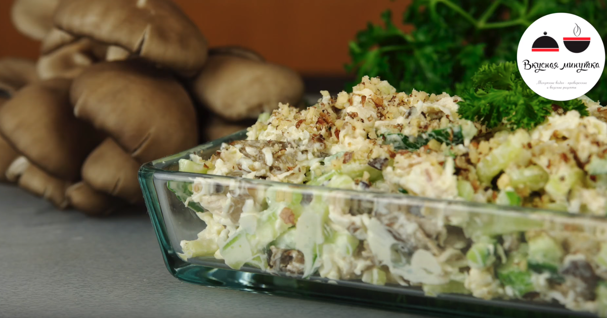 Обалденный салат «Вместо Оливье» сделает ваш праздник