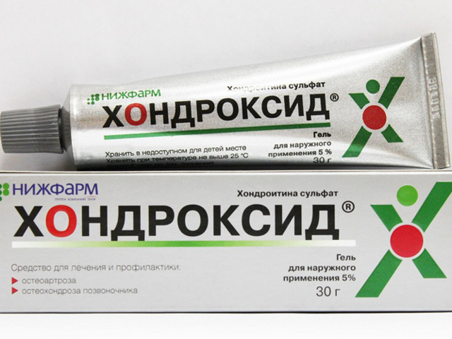 Мази при грыже поясничного отдела позвоночника. - womenres.ru